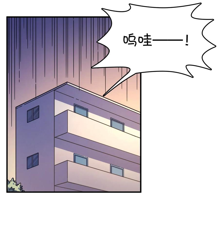 051 谢谢你(1/2)-第54话