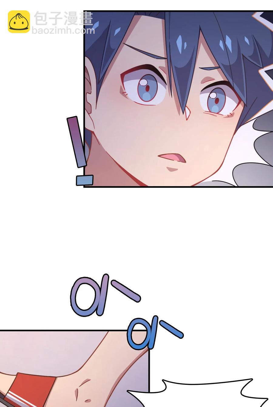 051 谢谢你(1/2)-第54话