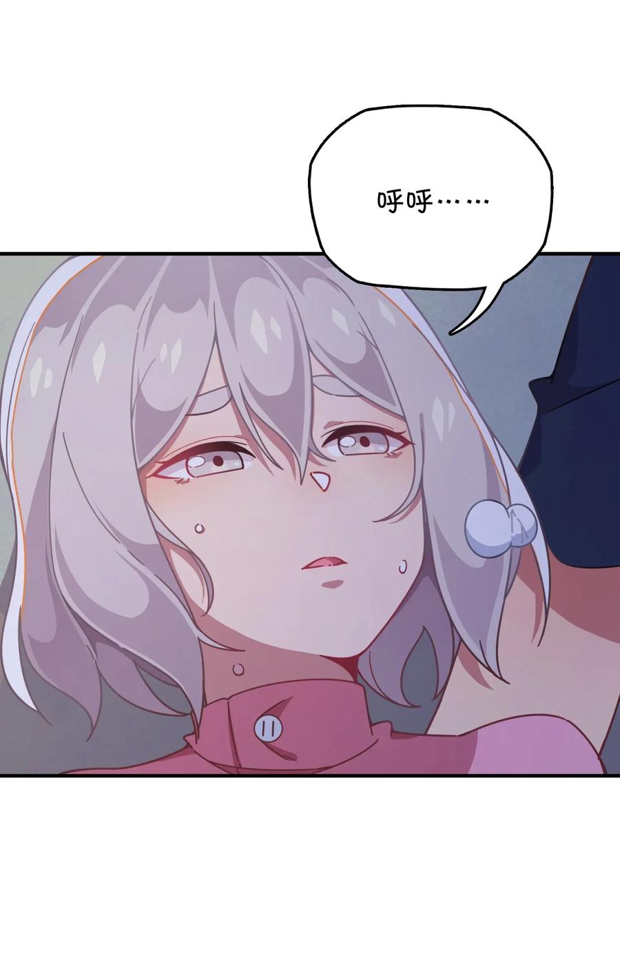 051 谢谢你(1/2)-第54话