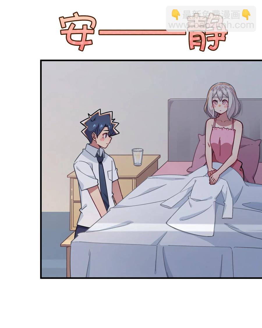 053 宠物or恶魔(1/2)-第56话