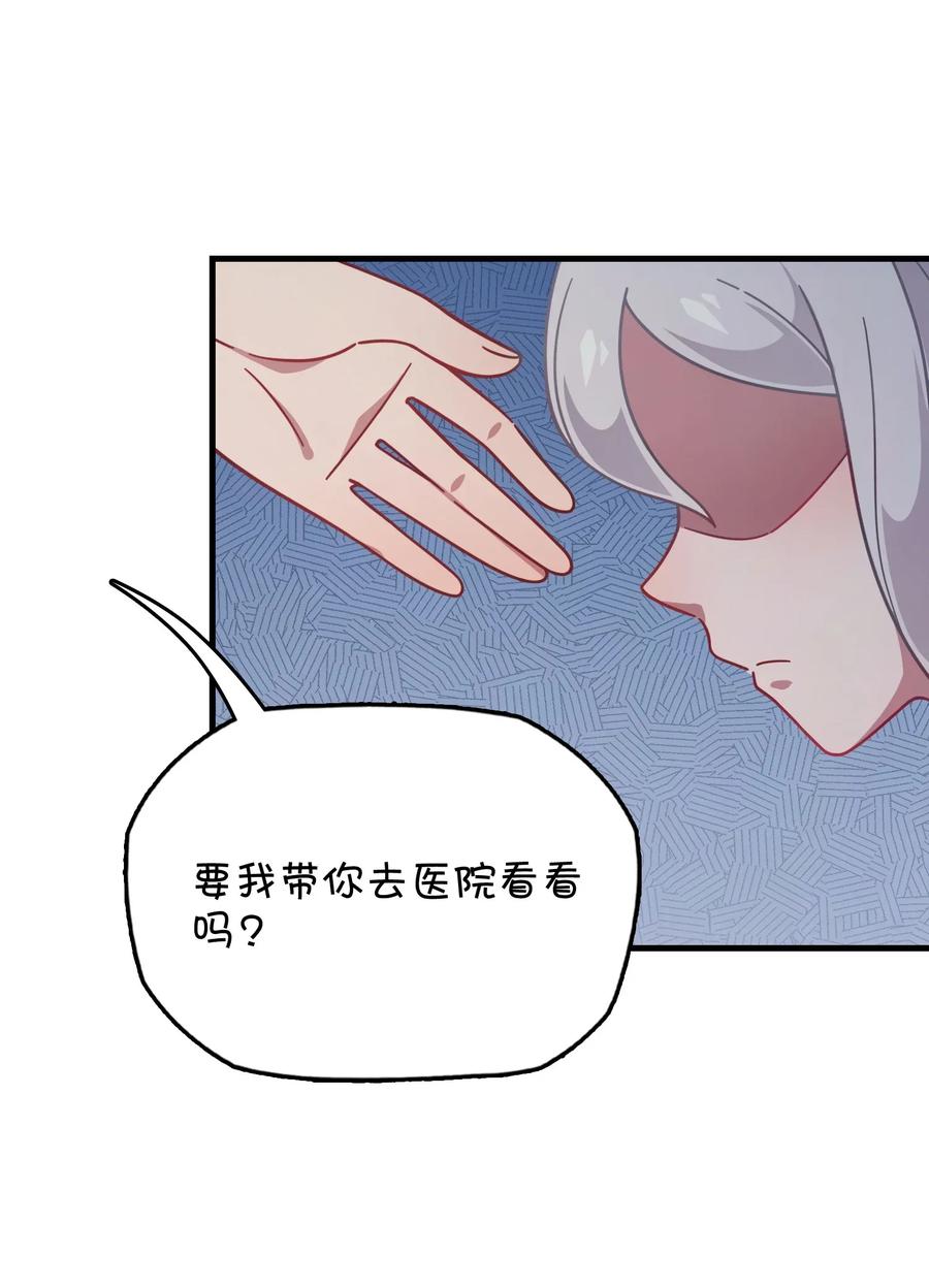 053 宠物or恶魔(1/2)-第56话