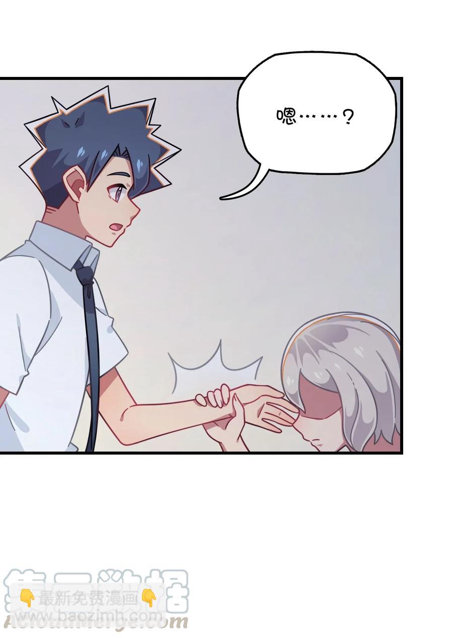 053 宠物or恶魔(1/2)-第56话