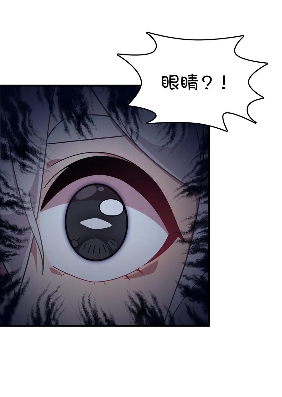 053 宠物or恶魔(1/2)-第56话