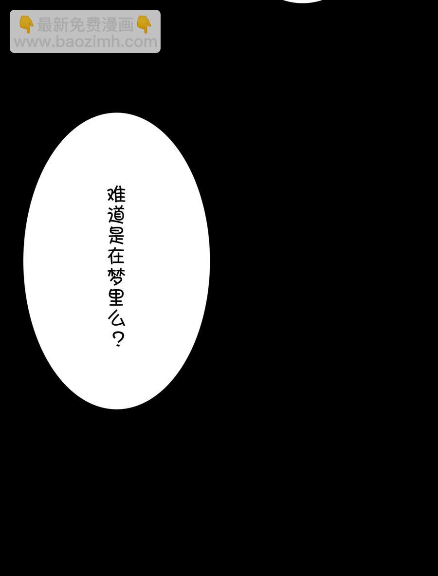 053 宠物or恶魔(1/2)-第56话