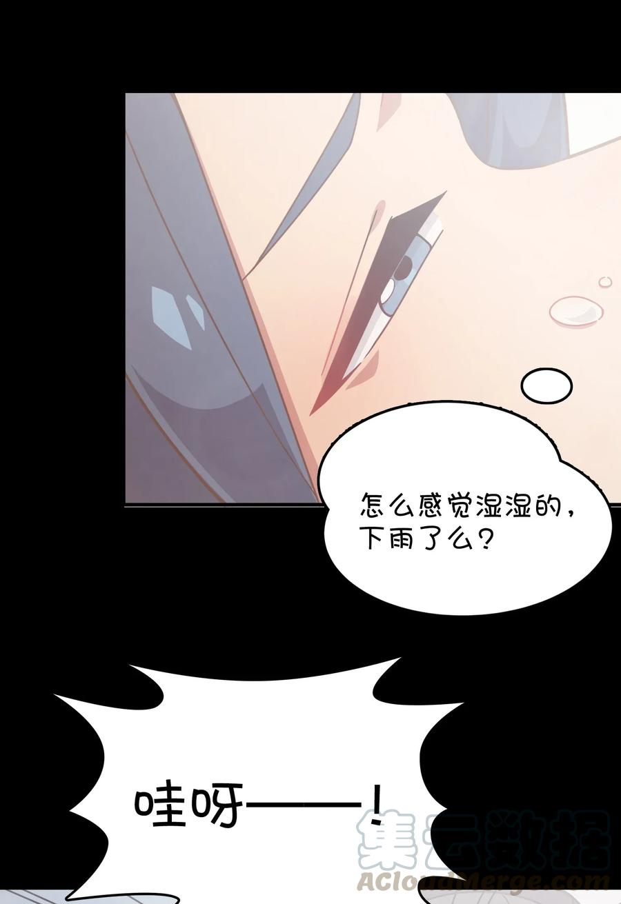 053 宠物or恶魔(1/2)-第56话