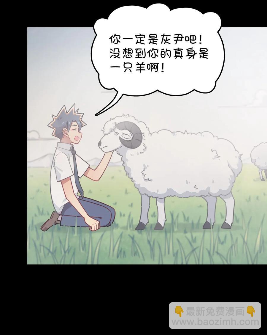 053 宠物or恶魔(1/2)-第56话