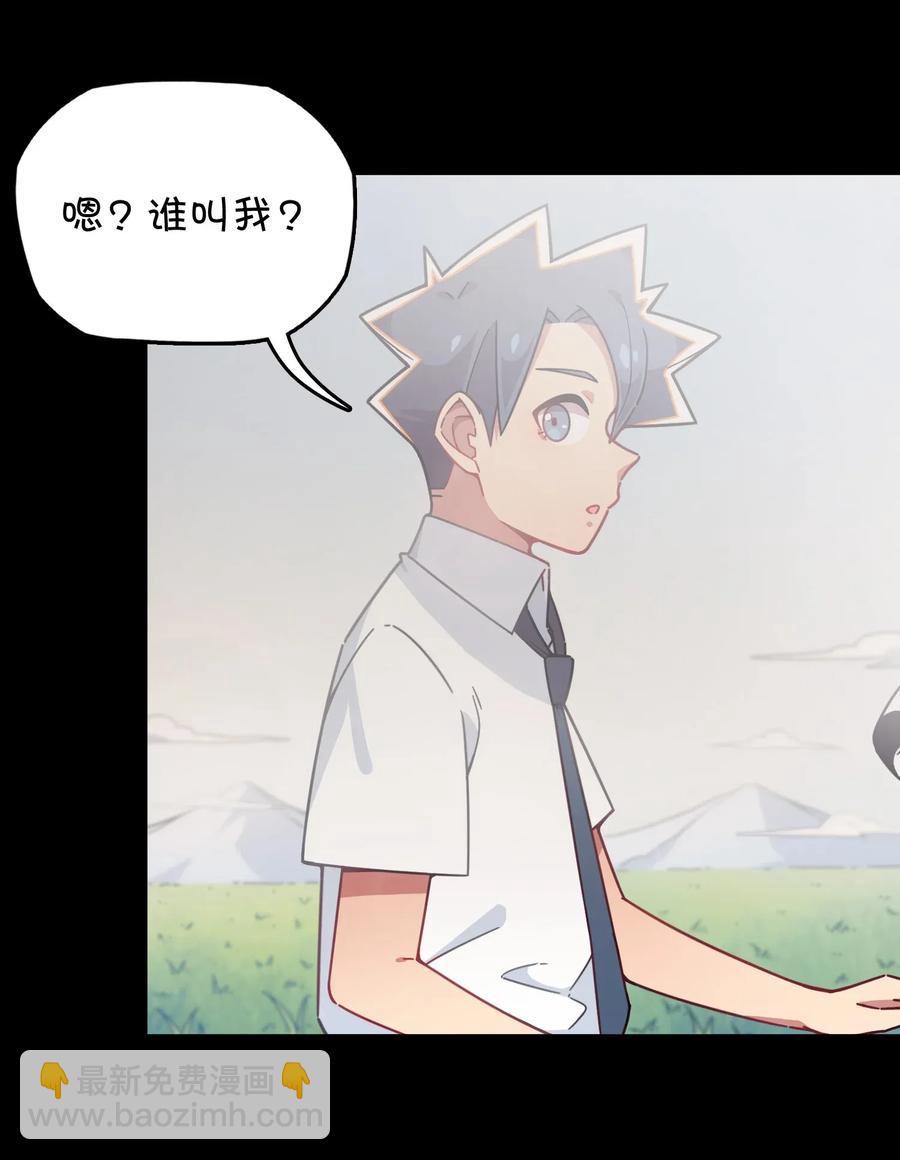 053 宠物or恶魔(1/2)-第56话