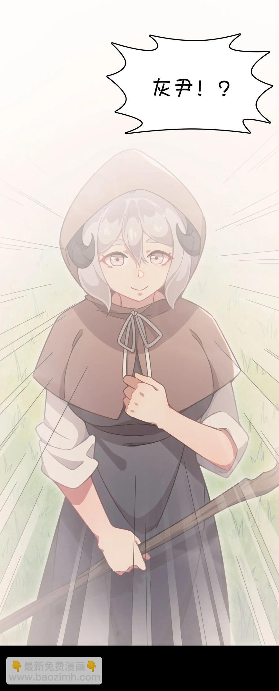 053 宠物or恶魔(1/2)-第56话