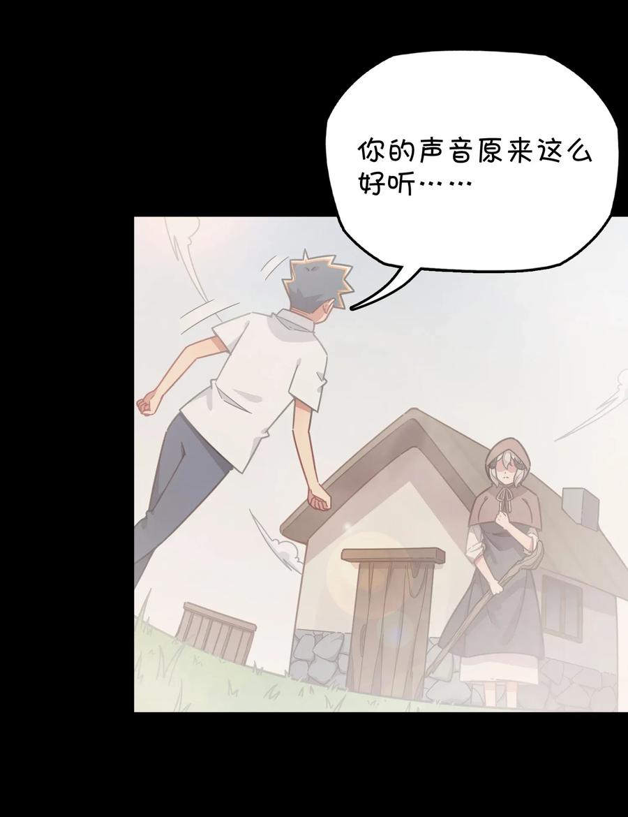 053 宠物or恶魔(1/2)-第56话