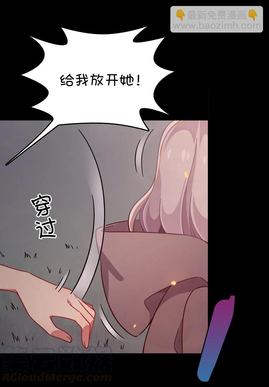 053 宠物or恶魔(1/2)-第56话