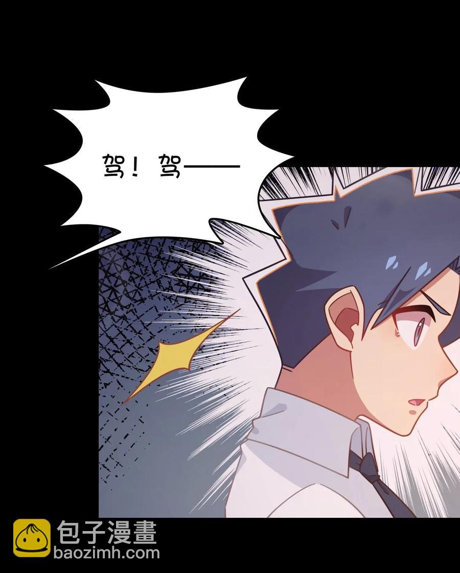 053 宠物or恶魔(1/2)-第56话