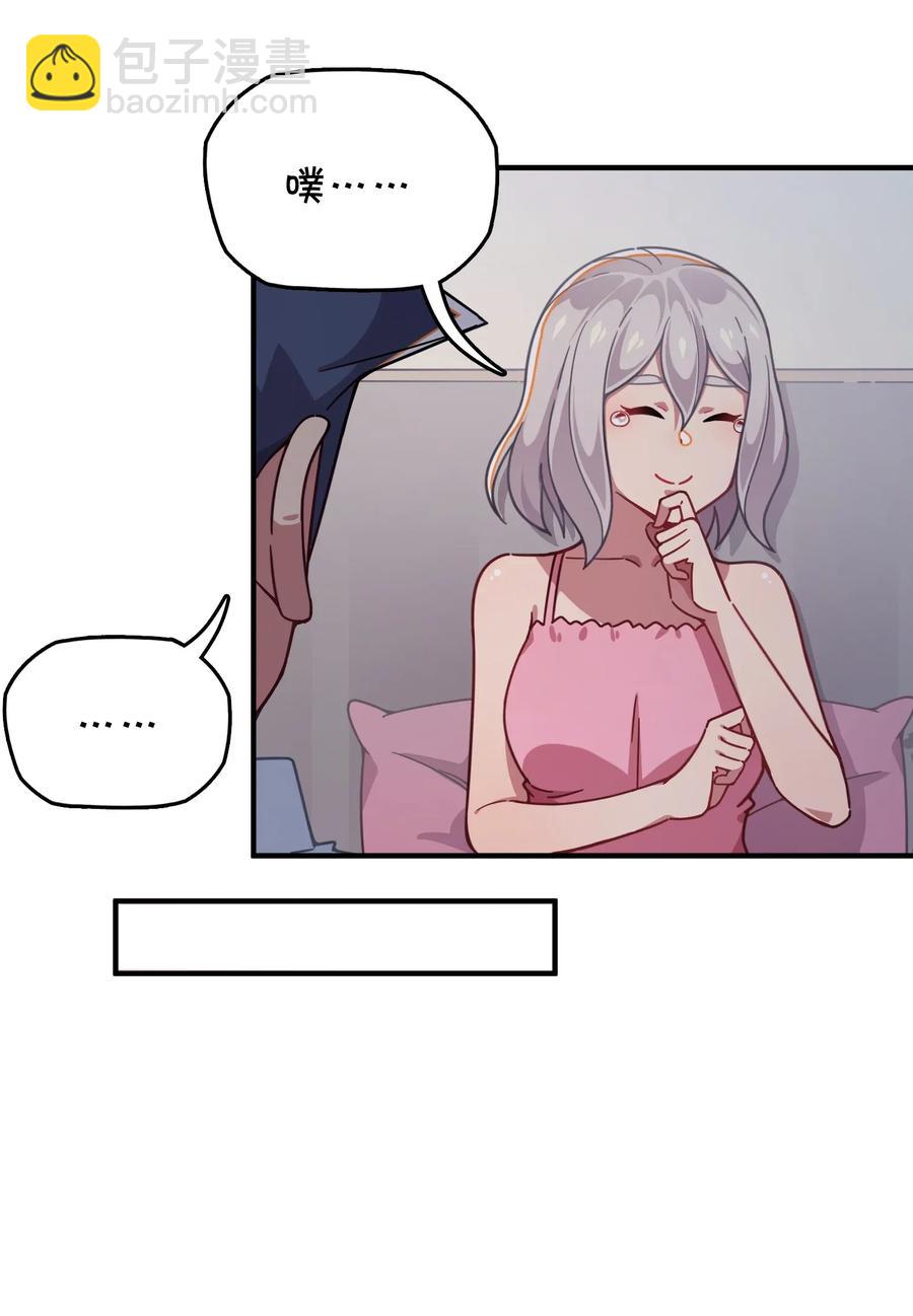 053 宠物or恶魔(1/2)-第56话