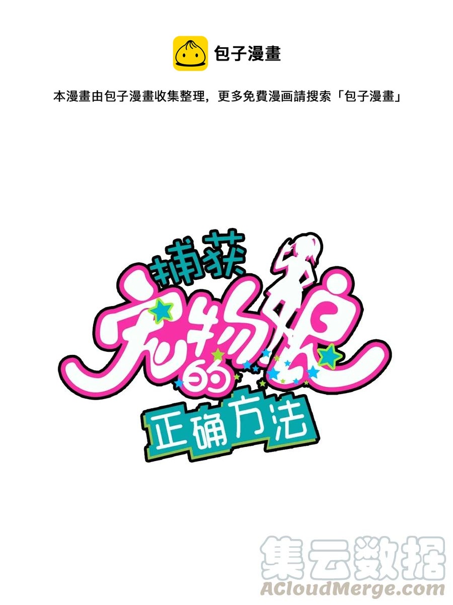 055 郑晓灵的爱慕(1/2)-第58话