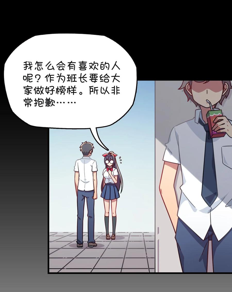 055 郑晓灵的爱慕(1/2)-第58话