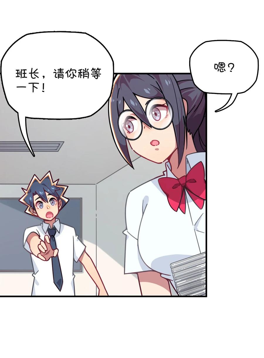 055 郑晓灵的爱慕(1/2)-第58话