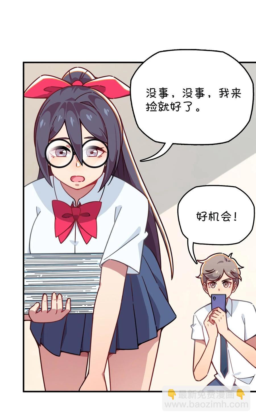 055 郑晓灵的爱慕(1/2)-第58话