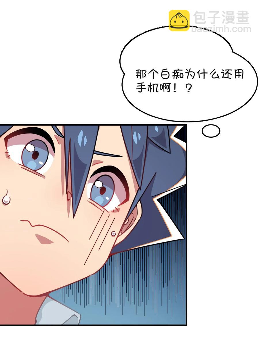 055 郑晓灵的爱慕(1/2)-第58话