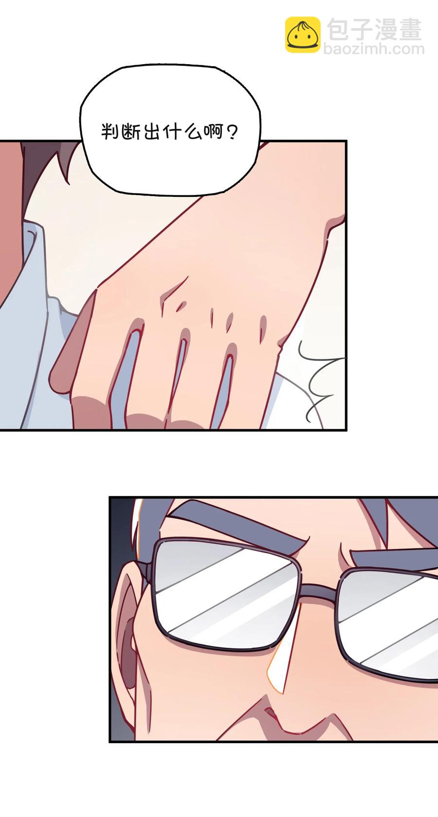 055 郑晓灵的爱慕(1/2)-第58话