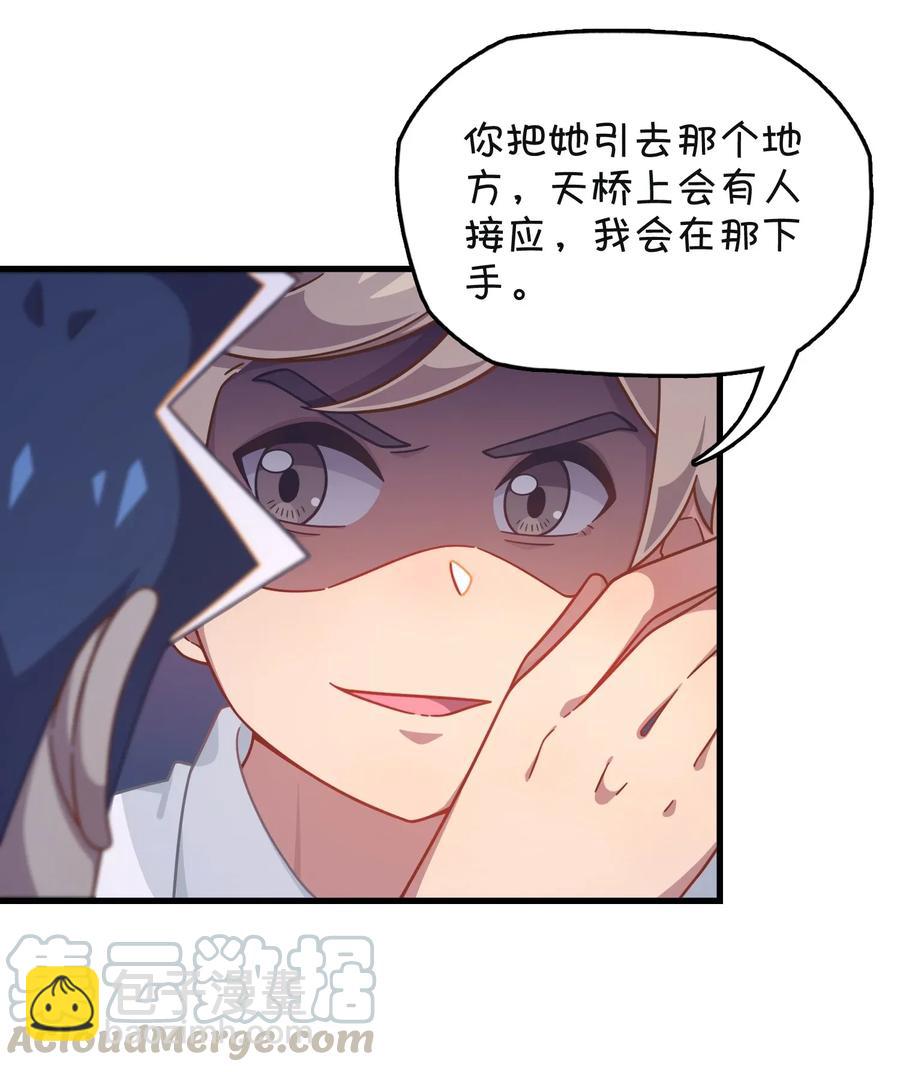 055 郑晓灵的爱慕(1/2)-第58话