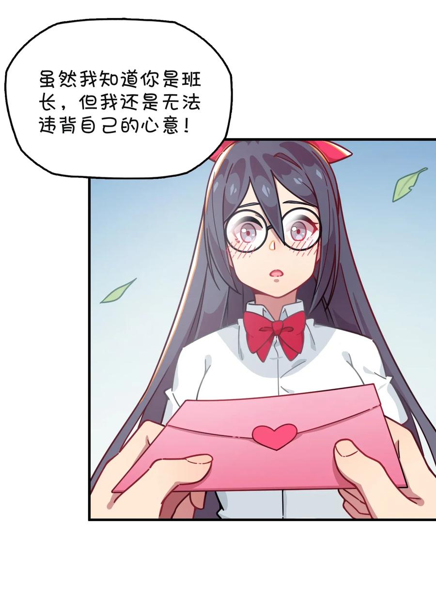 055 郑晓灵的爱慕(1/2)-第58话