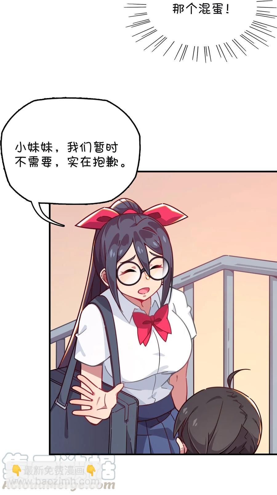 055 郑晓灵的爱慕(1/2)-第58话