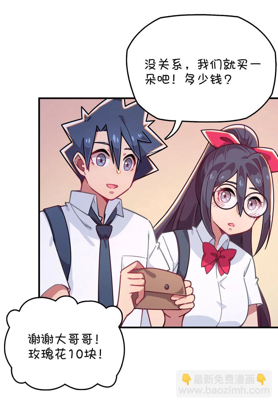 055 郑晓灵的爱慕(1/2)-第58话