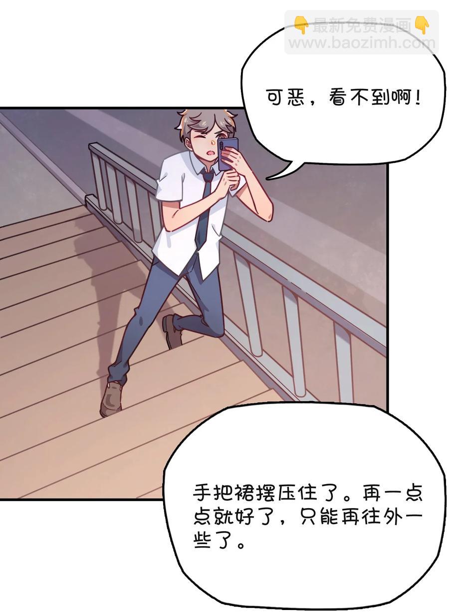 055 郑晓灵的爱慕(1/2)-第58话