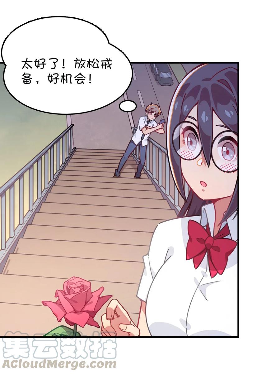 055 郑晓灵的爱慕(1/2)-第58话