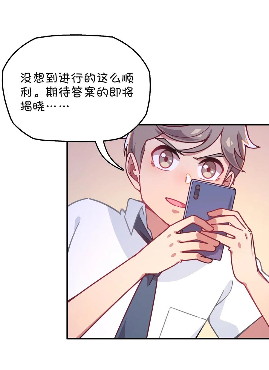 055 郑晓灵的爱慕(1/2)-第58话