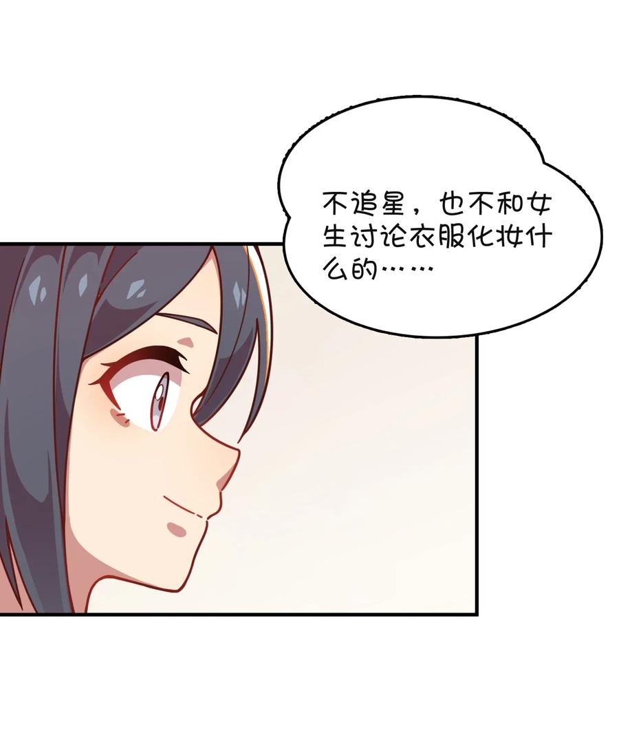 055 郑晓灵的爱慕(1/2)-第58话