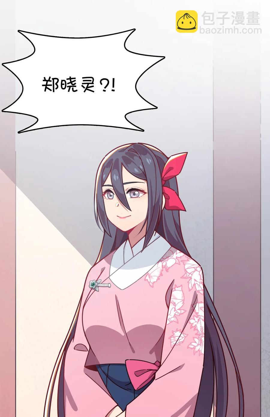 057 真相大白(1/2)-第60话