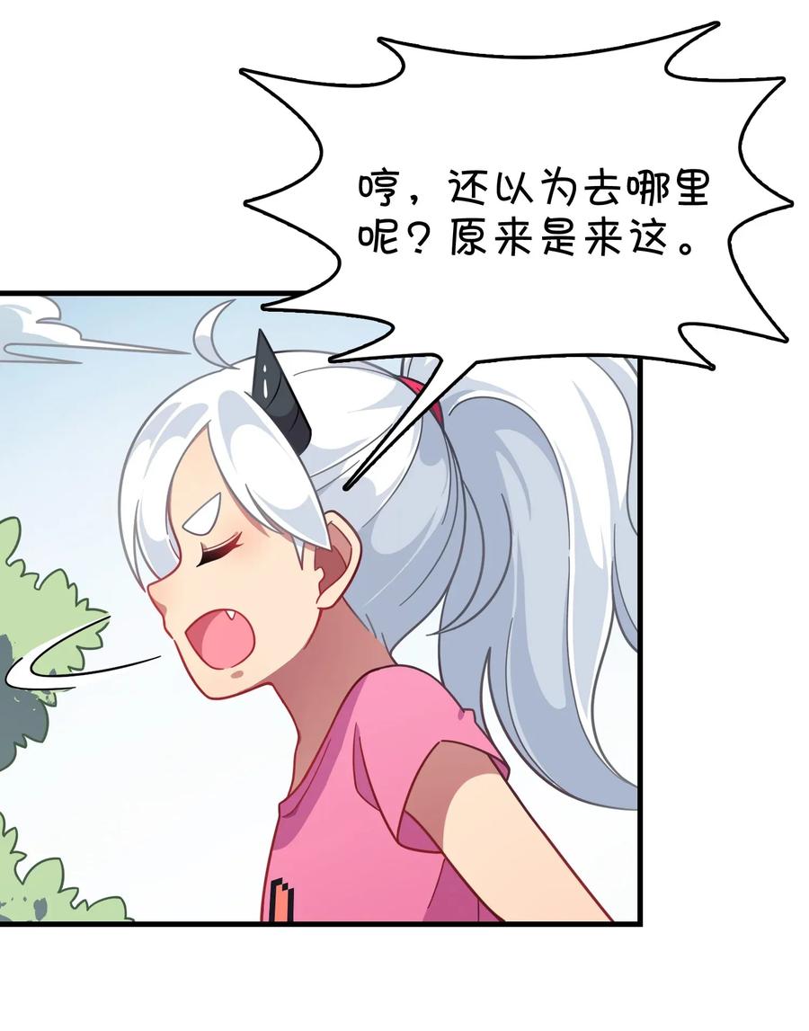 057 真相大白(1/2)-第60话