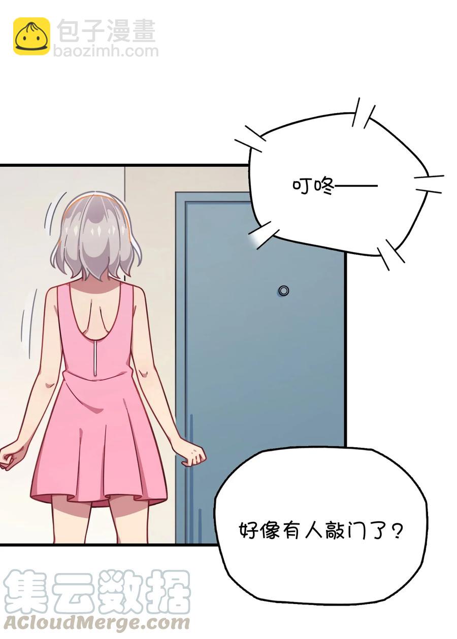 059 万众期待&mdash;&mdash;福利来袭的泳装？(1/2)-第62话