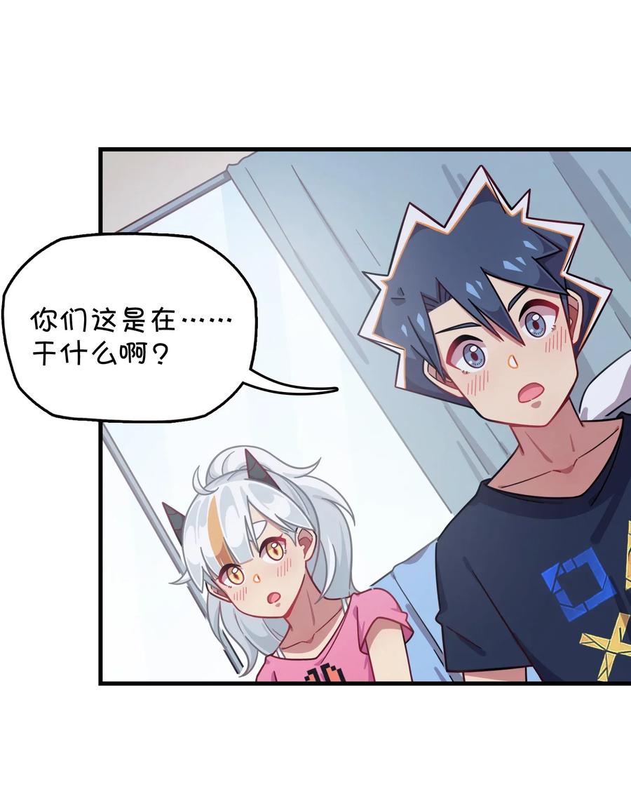 059 万众期待&mdash;&mdash;福利来袭的泳装？(1/2)-第62话