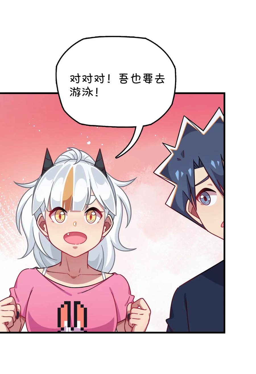 059 万众期待&mdash;&mdash;福利来袭的泳装？(1/2)-第62话