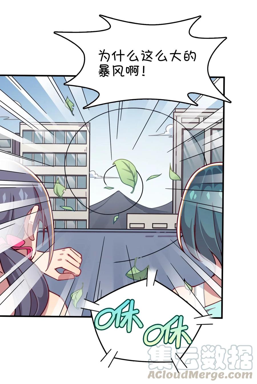 059 万众期待&mdash;&mdash;福利来袭的泳装？(1/2)-第62话