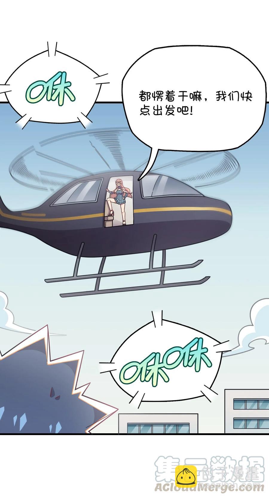 059 万众期待&mdash;&mdash;福利来袭的泳装？(1/2)-第62话