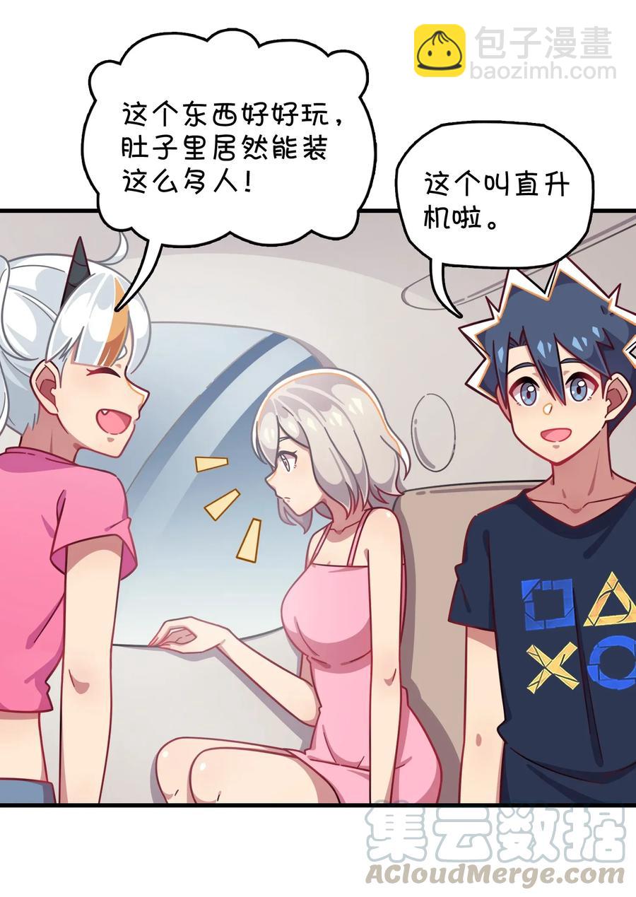 059 万众期待&mdash;&mdash;福利来袭的泳装？(1/2)-第62话