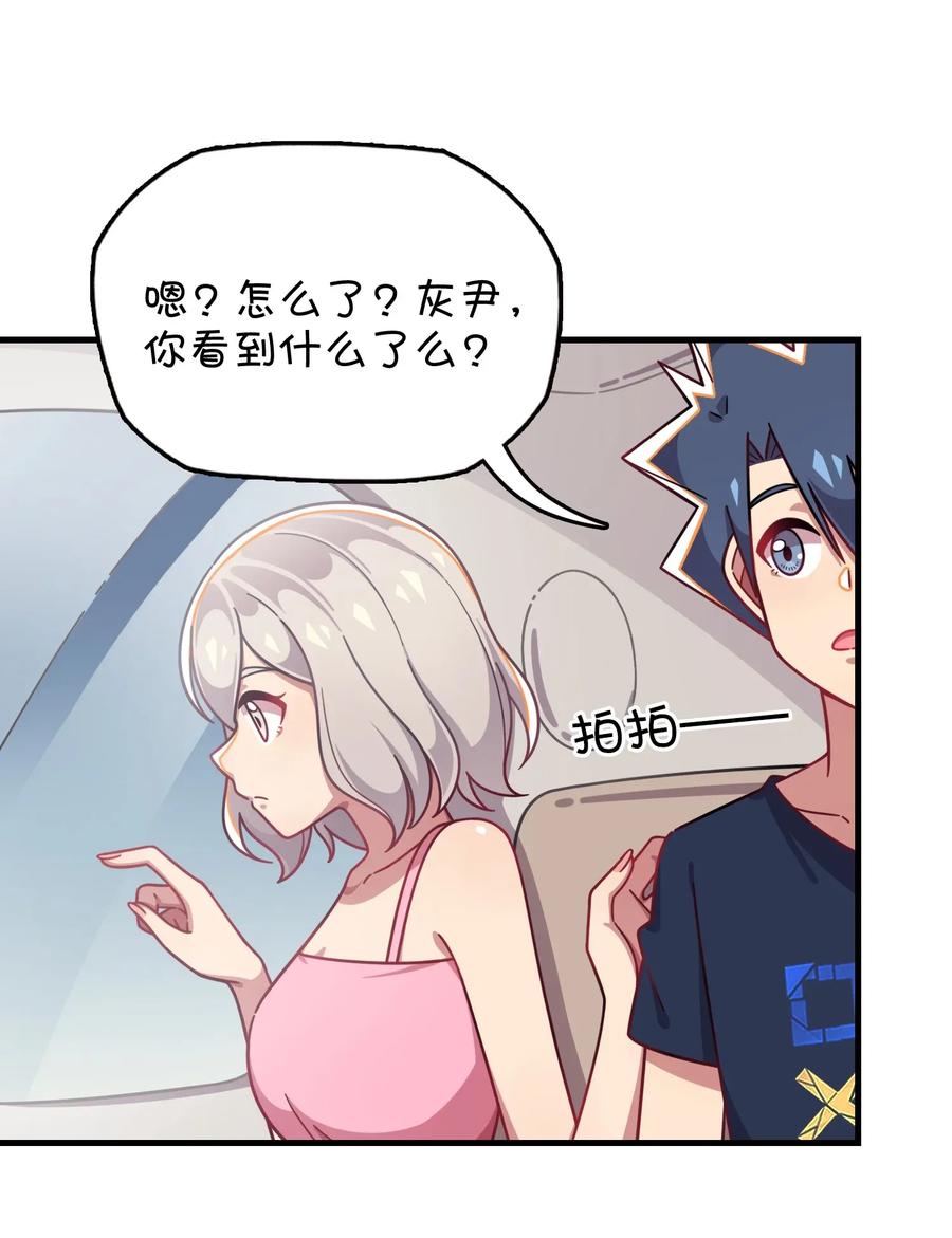 059 万众期待&mdash;&mdash;福利来袭的泳装？(1/2)-第62话