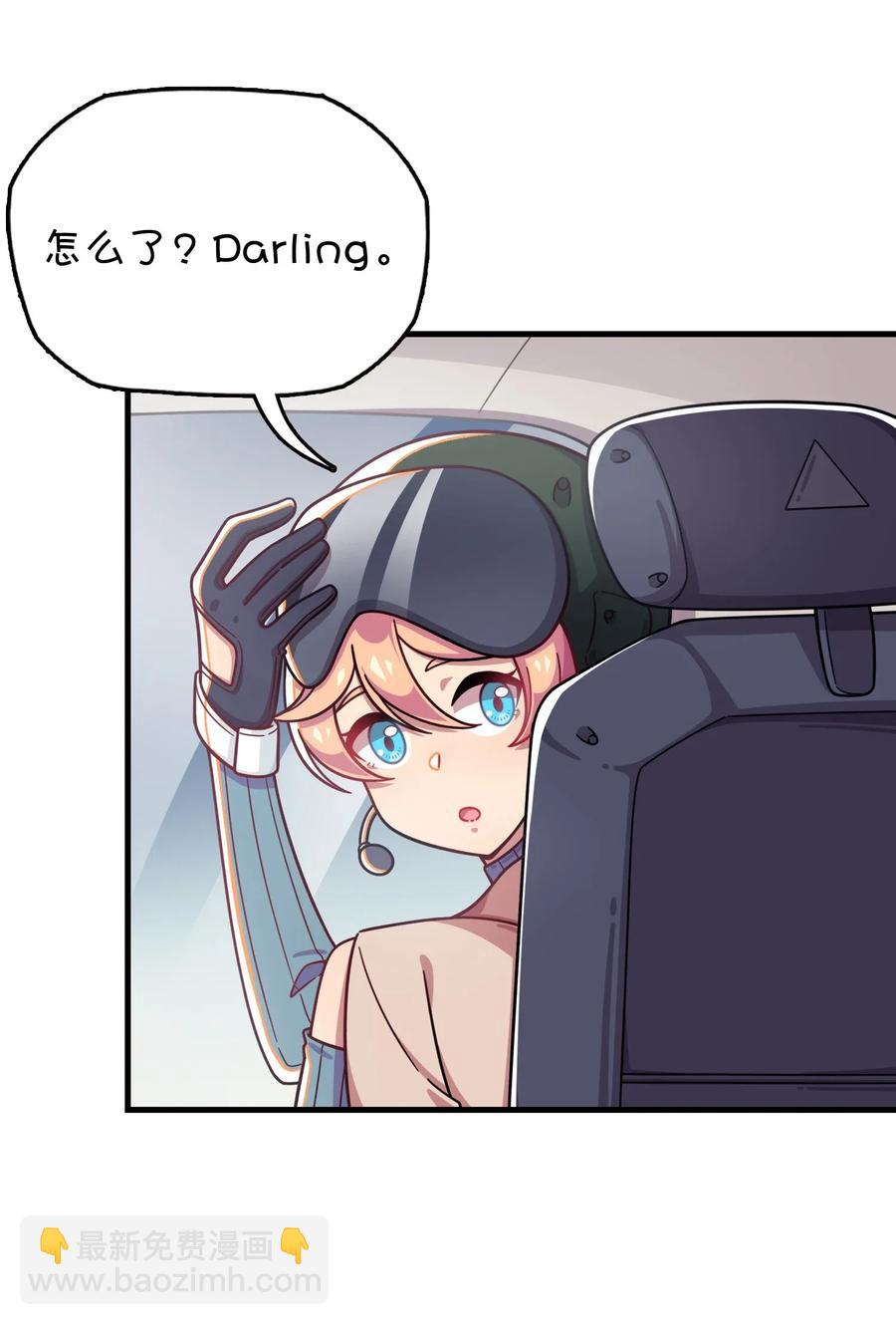 059 万众期待&mdash;&mdash;福利来袭的泳装？(1/2)-第62话