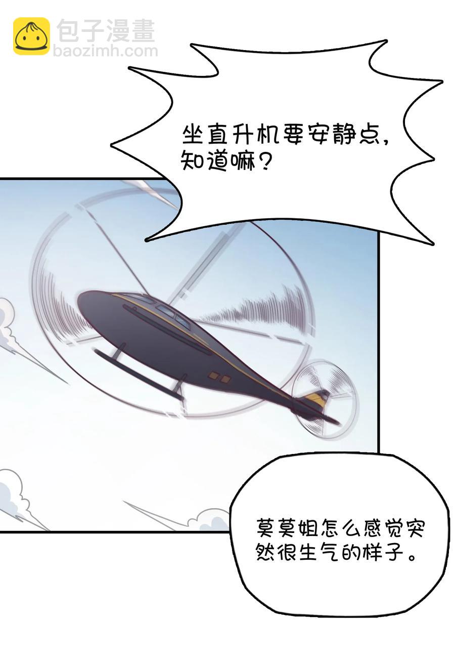 059 万众期待&mdash;&mdash;福利来袭的泳装？(1/2)-第62话