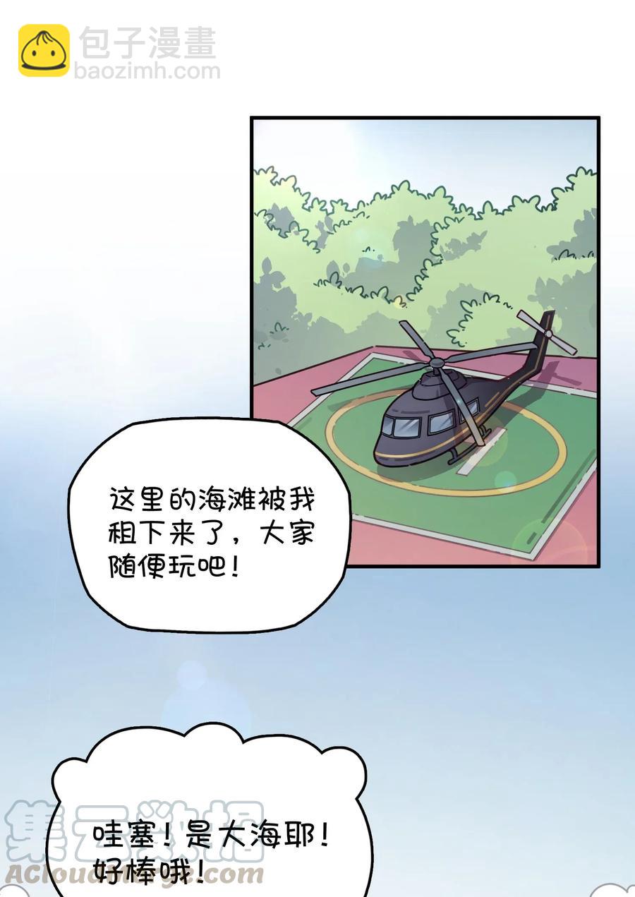 059 万众期待&mdash;&mdash;福利来袭的泳装？(1/2)-第62话