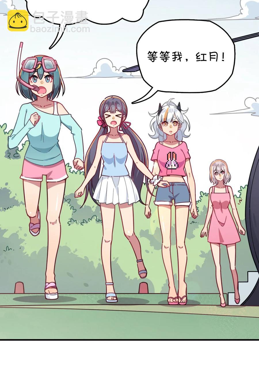 059 万众期待&mdash;&mdash;福利来袭的泳装？(1/2)-第62话