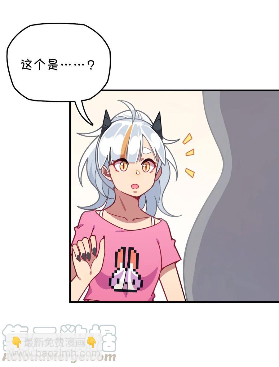 059 万众期待&mdash;&mdash;福利来袭的泳装？(1/2)-第62话