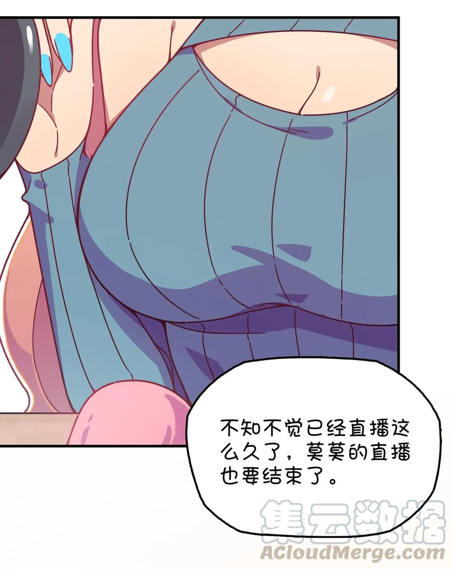 059 万众期待&mdash;&mdash;福利来袭的泳装？(1/2)-第62话