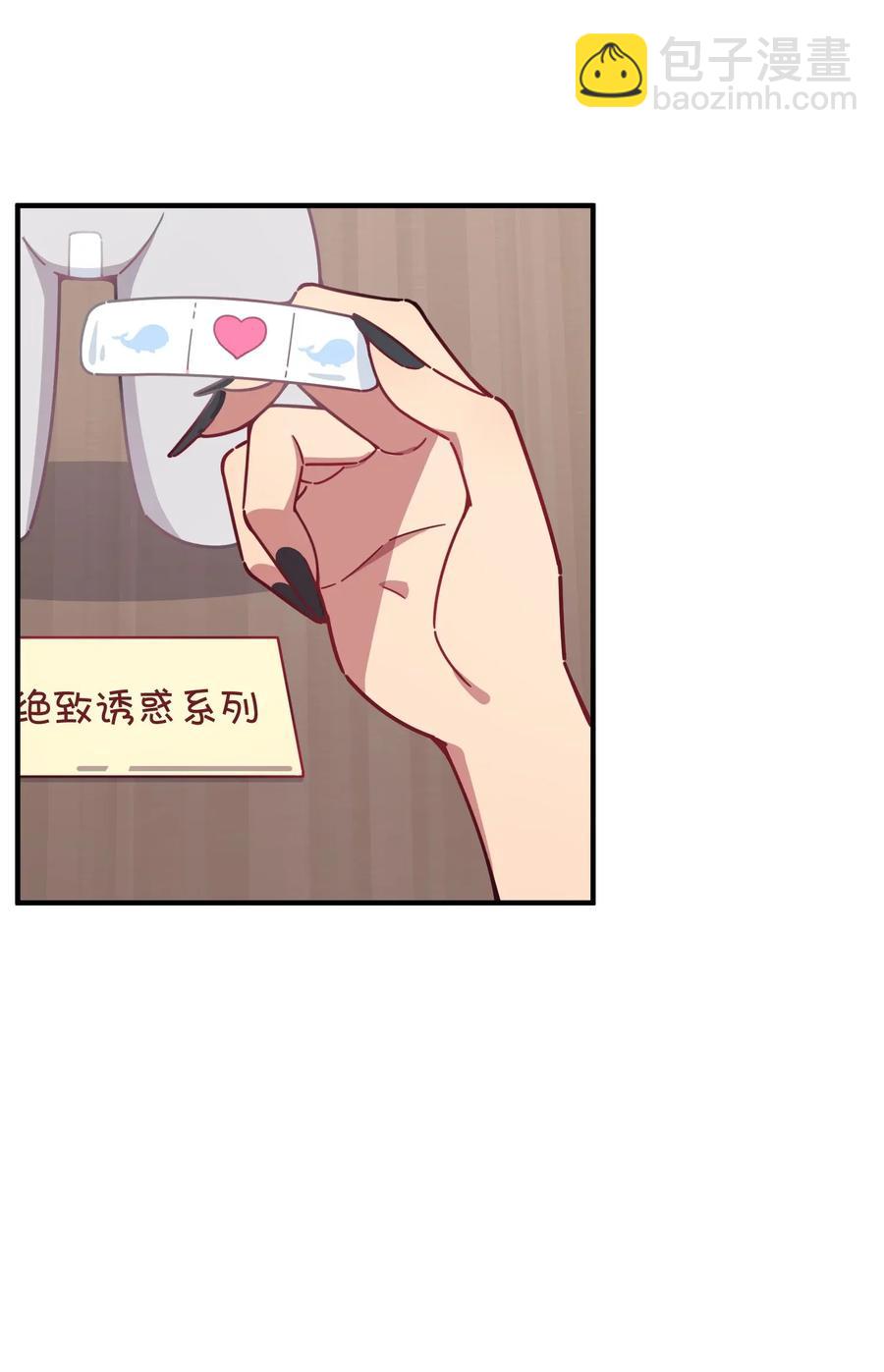 059 万众期待&mdash;&mdash;福利来袭的泳装？(1/2)-第62话