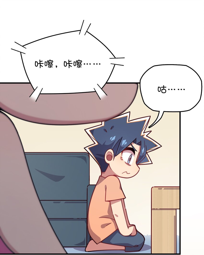 番外篇 克西娅的青少年模式问候-第48话