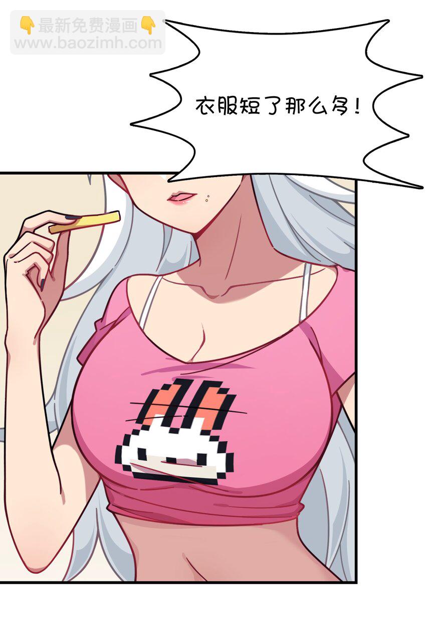 番外篇 克西娅的青少年模式问候-第48话