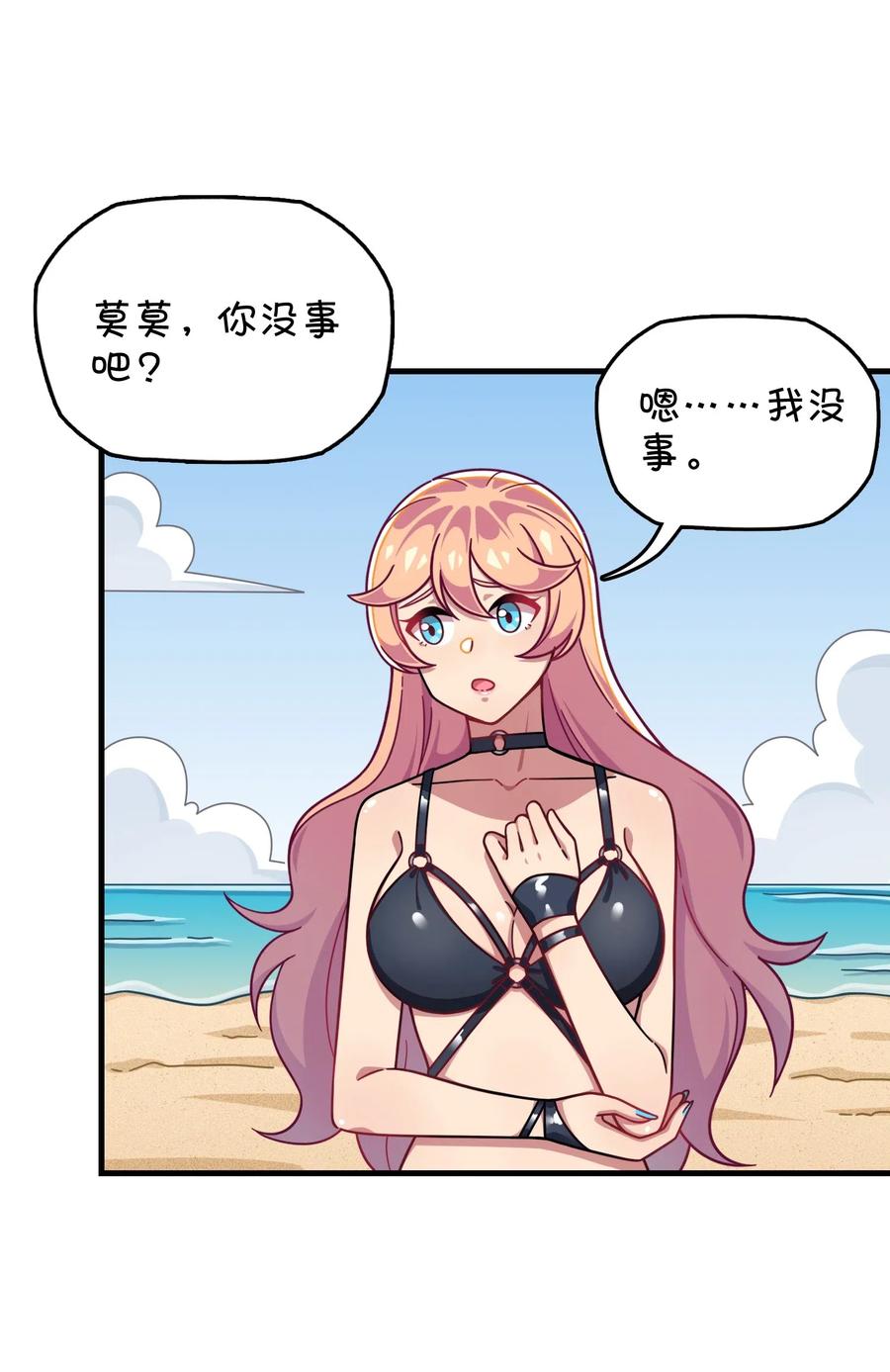 062 夏日之末(1/2)-第66话