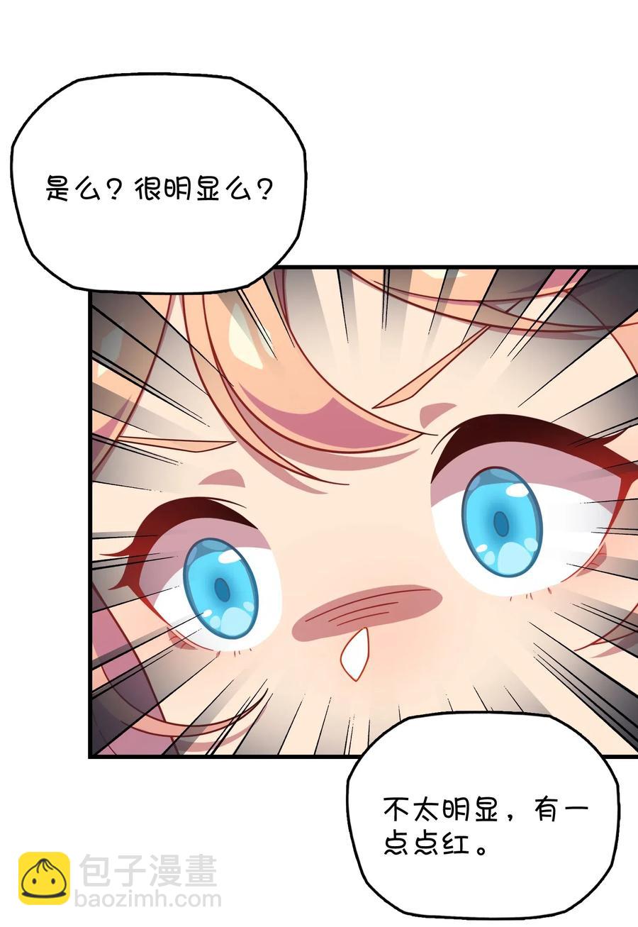 062 夏日之末(1/2)-第66话